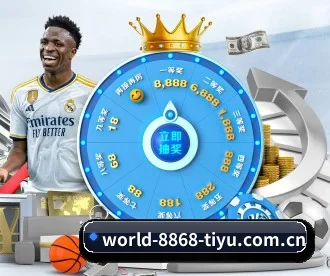 8868体育下载 APP