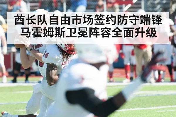 Patrick Mahomes quarterback